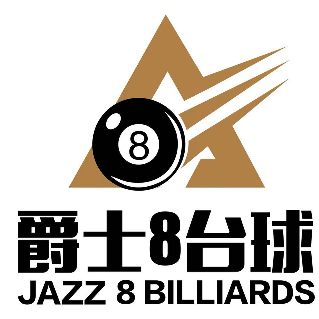 爵士8台球【嘉亭荟店】 金峰