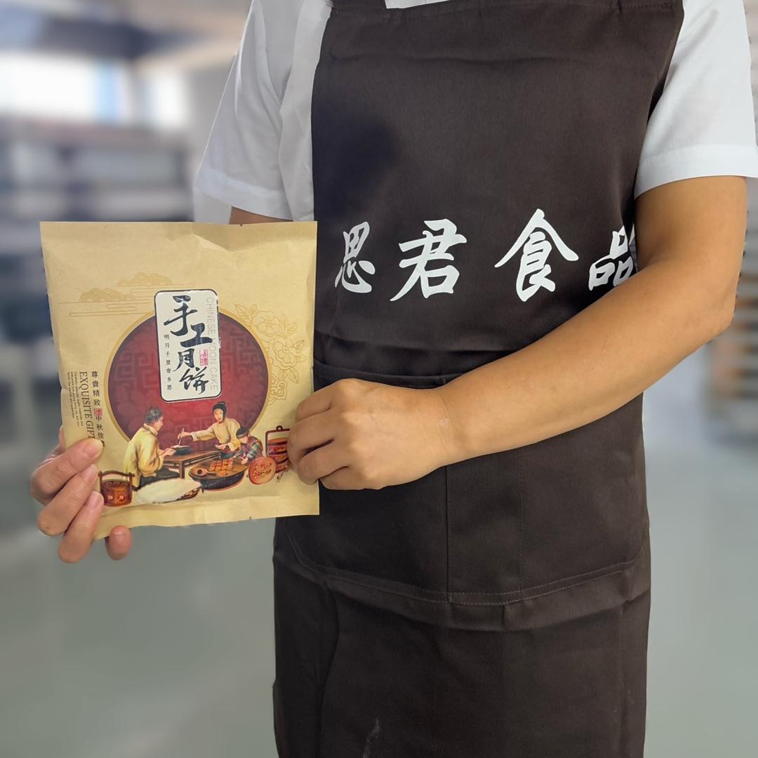 宜宾红桥思君月饼