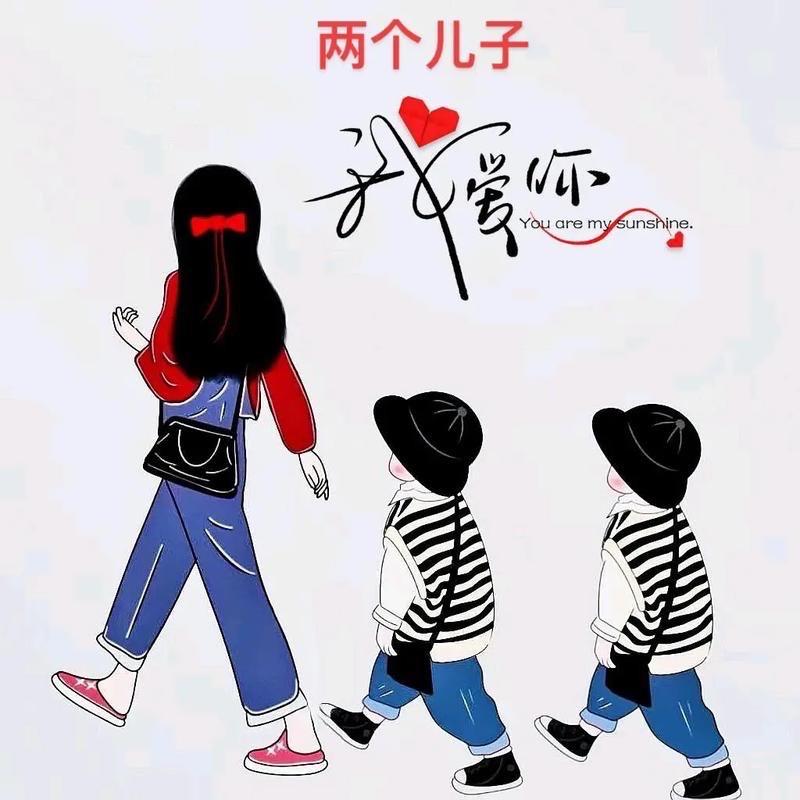 @王ྀ姑娘