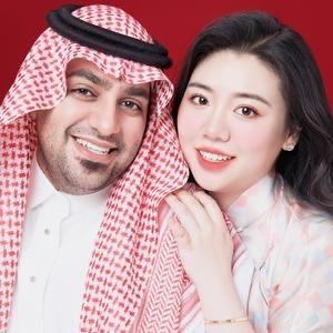 沙特辣辣生活分享
