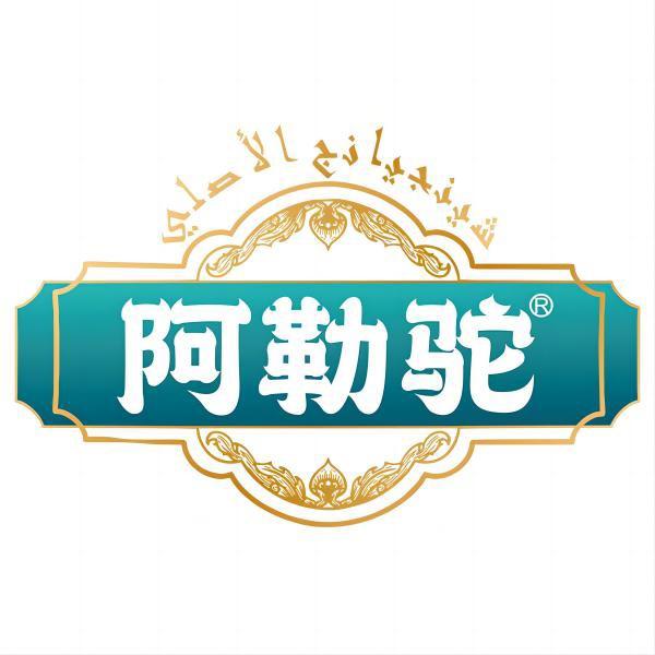 阿勒驼牧场官方旗舰店