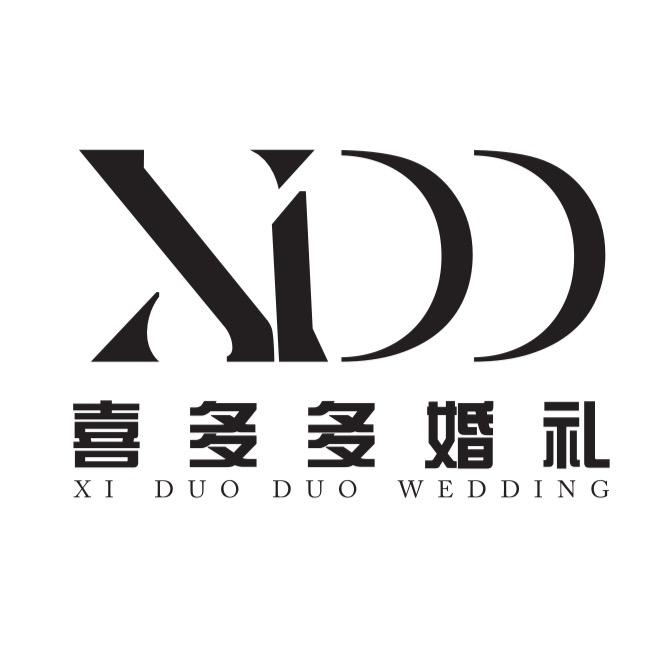 喜多多婚礼盛先森