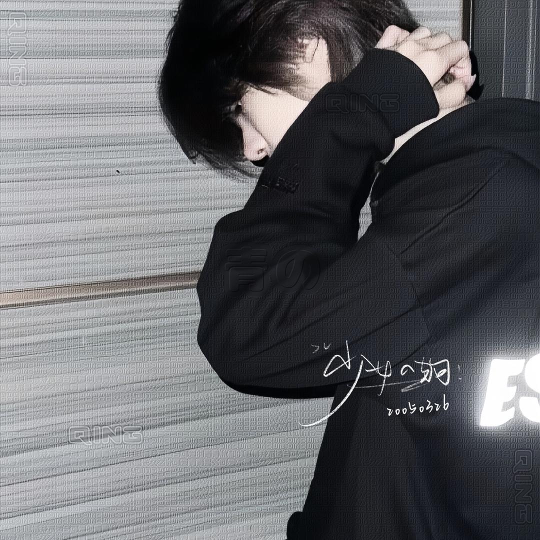 青ㅤ