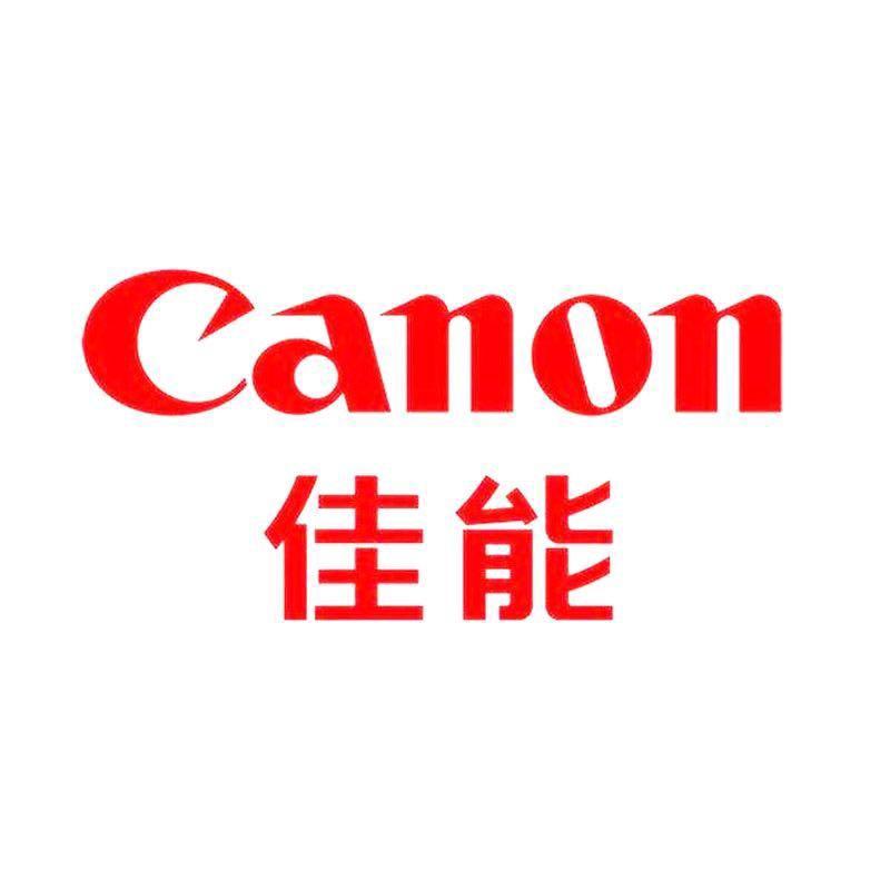 佳能良勒打印机专卖店