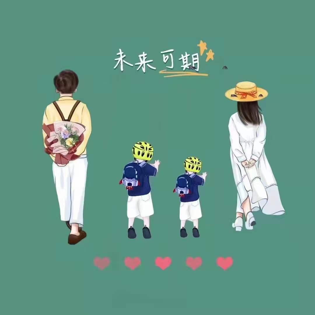 平安杰出