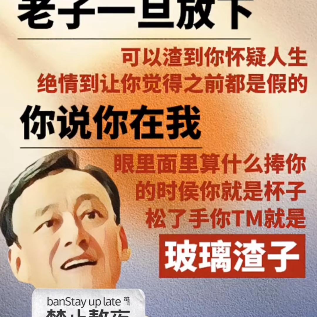 祯嵘哥