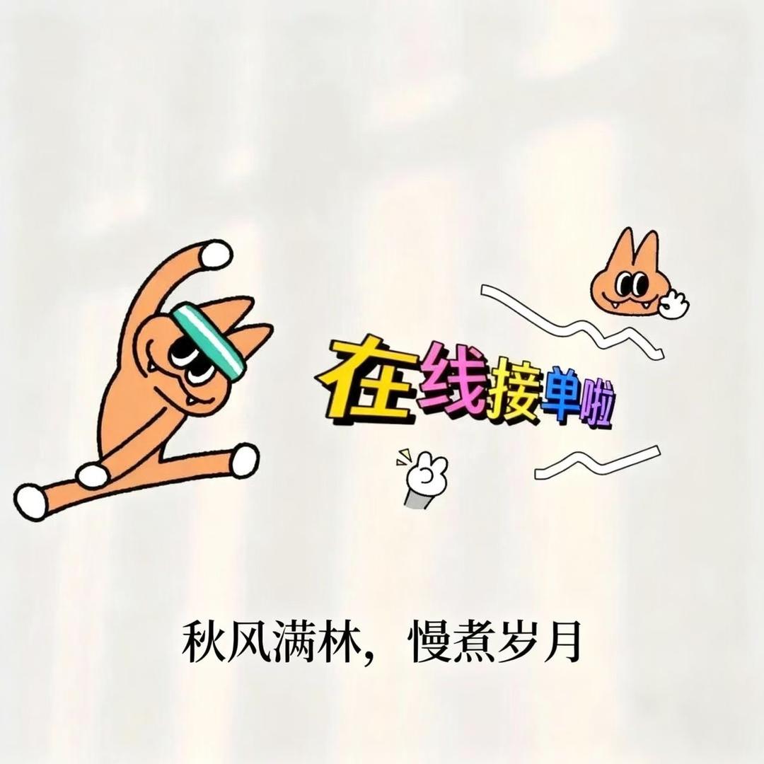 ᥫᩣ. ²⁰²⁵  梨想生活