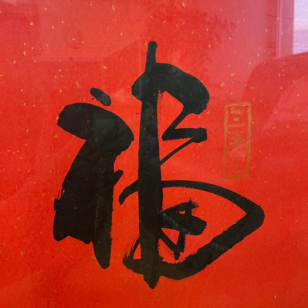 福小牛科技