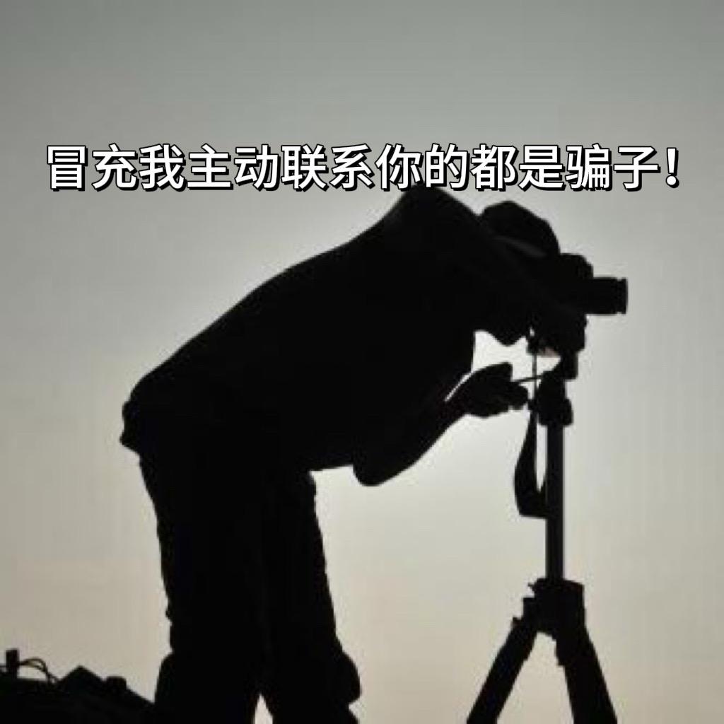 山水摄影美景