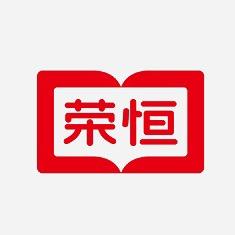 荣恒教育图书旗舰店