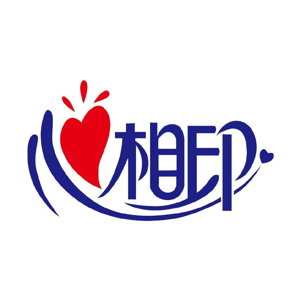心相印纸品