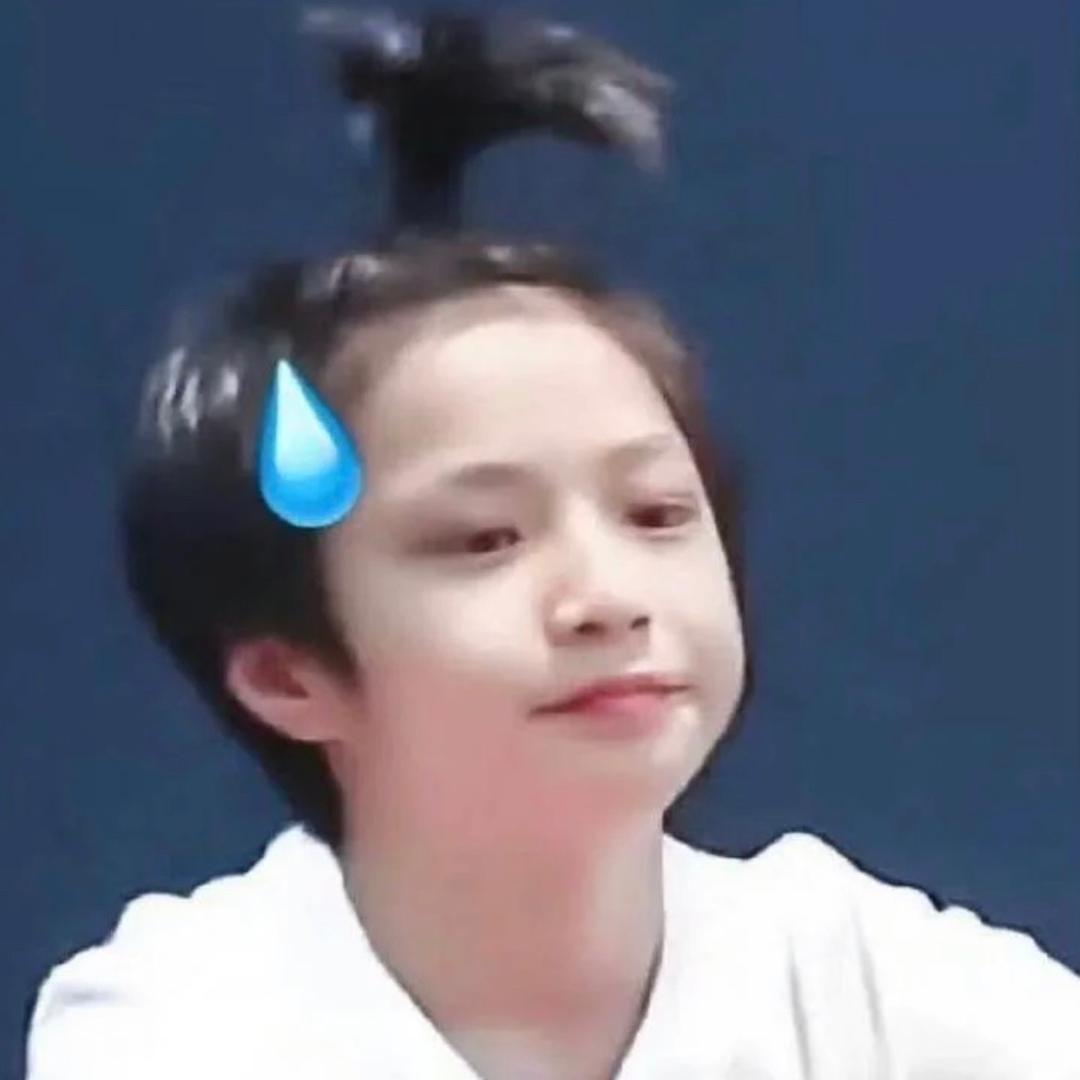 修宝贝儿