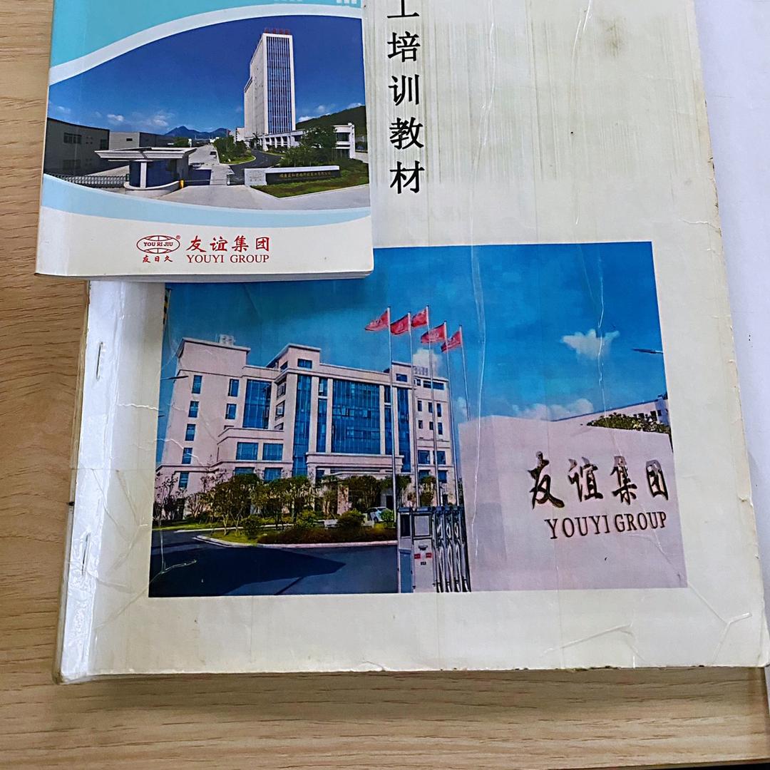 @ 🇨🇳武汉纸箱厂@纸板厂@友发包装