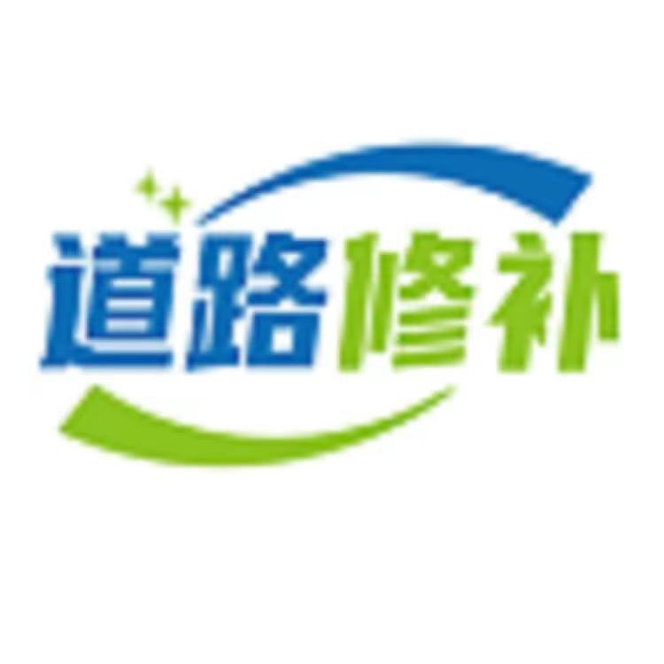 水泥路面修补材料源头厂家