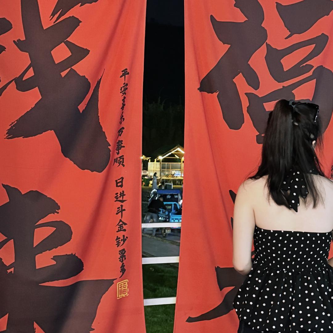 中年少女的爱好