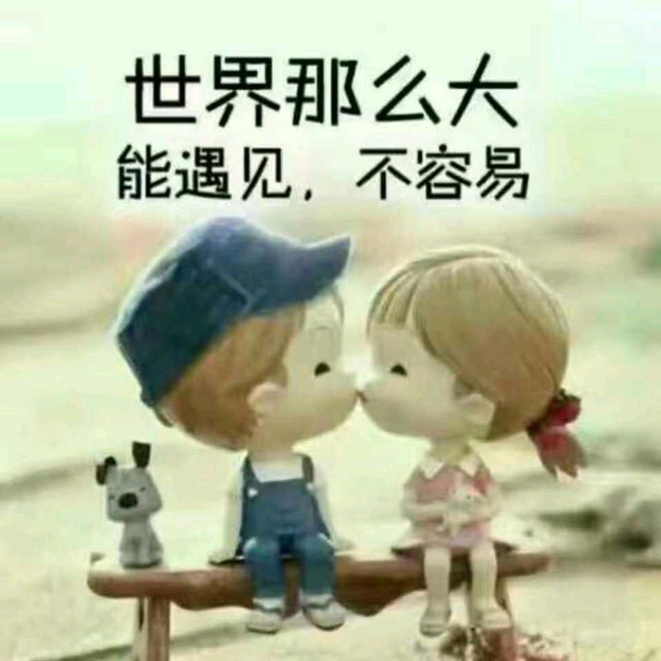 明明白白我的心