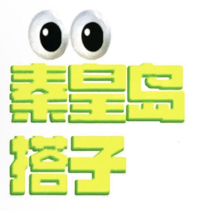 秦皇岛同城交友2