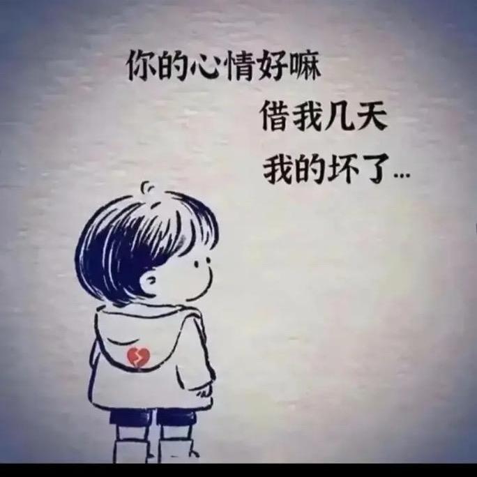 做梦