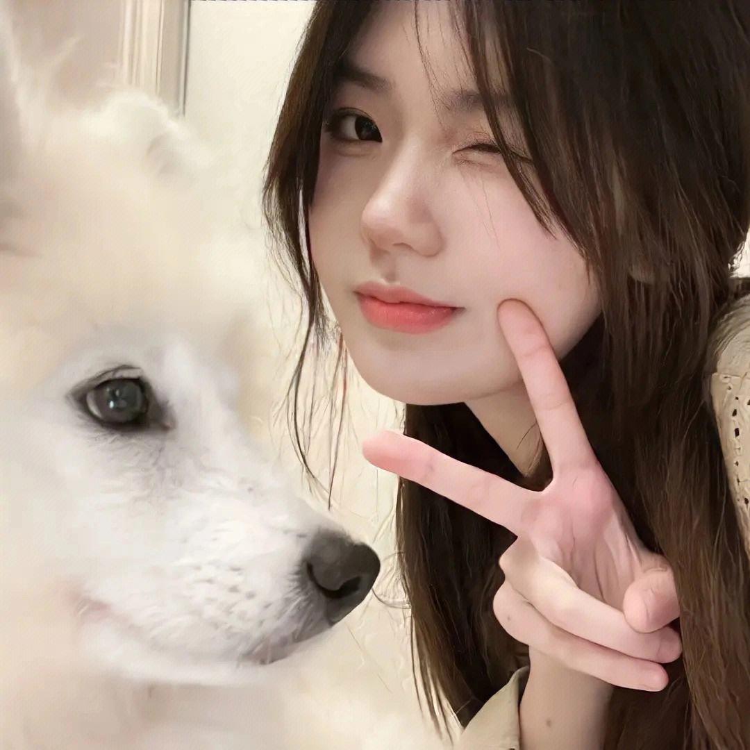 丫头❤️