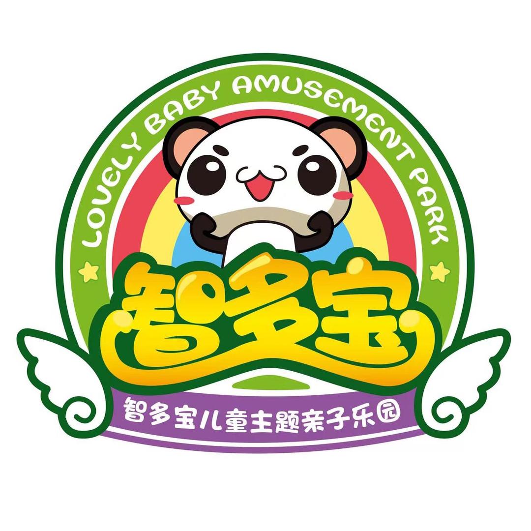 株洲智多宝-萌宠乐园