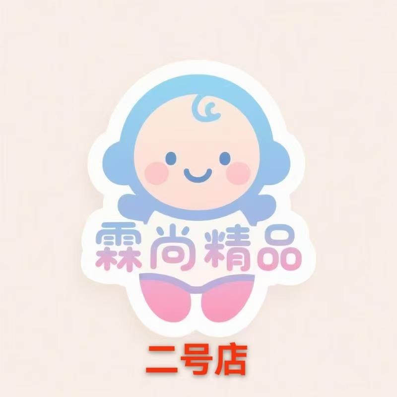 霖尚精品婴幼儿童装2号店