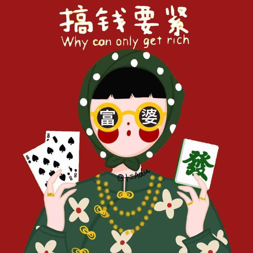 阿Q