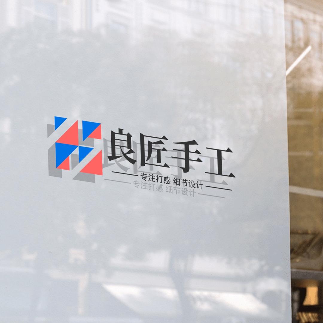 良匠工厂