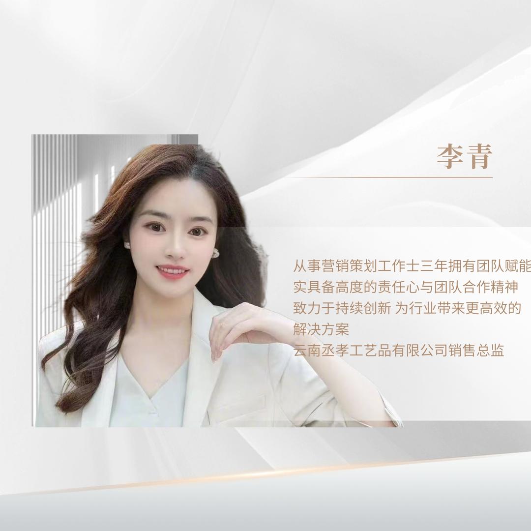 青青 讲解材质的小姐姐