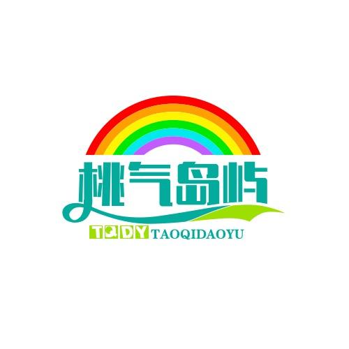 桃气岛屿