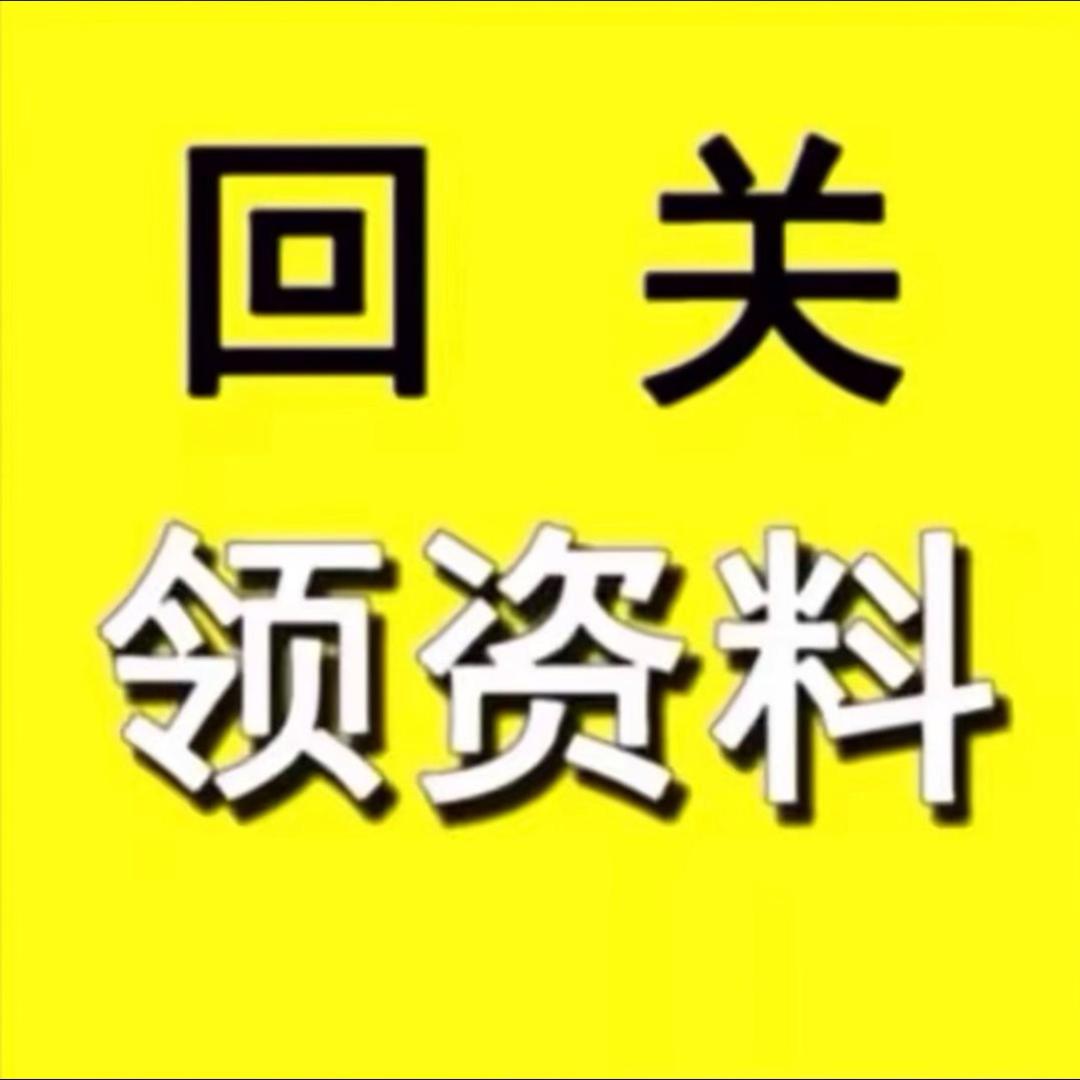 老师唯1⃣️助理