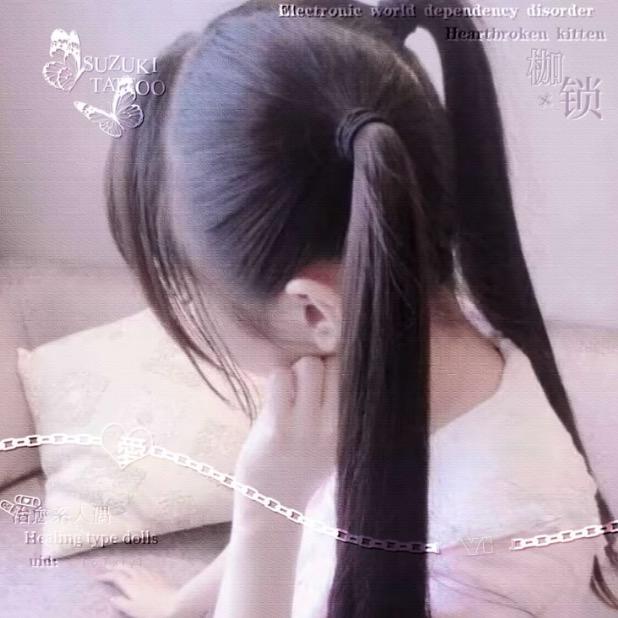 yy