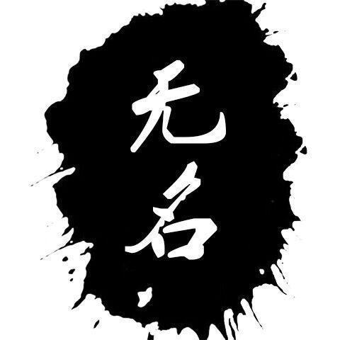 无名羊毛日记