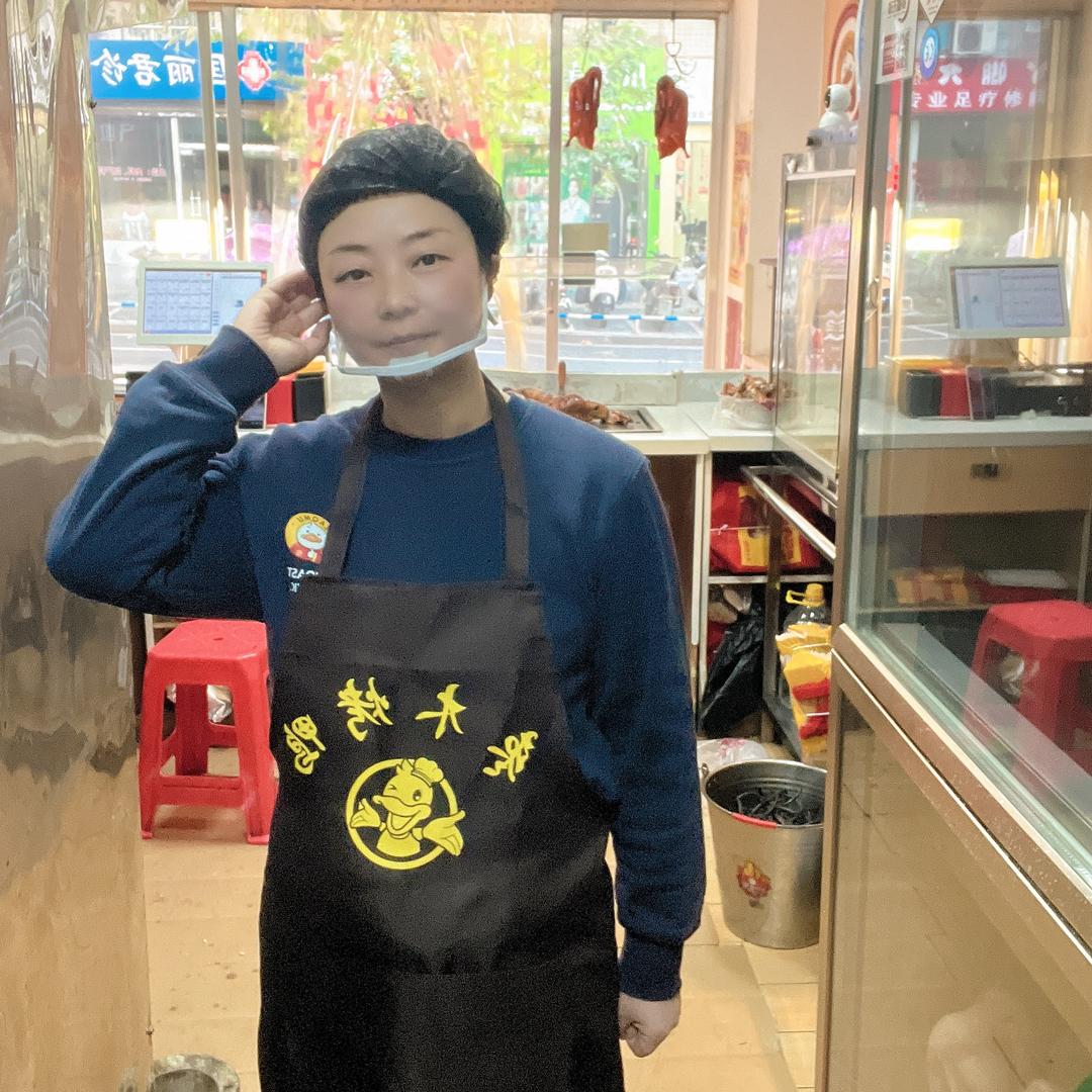 湘西烤鸭妹🎤
