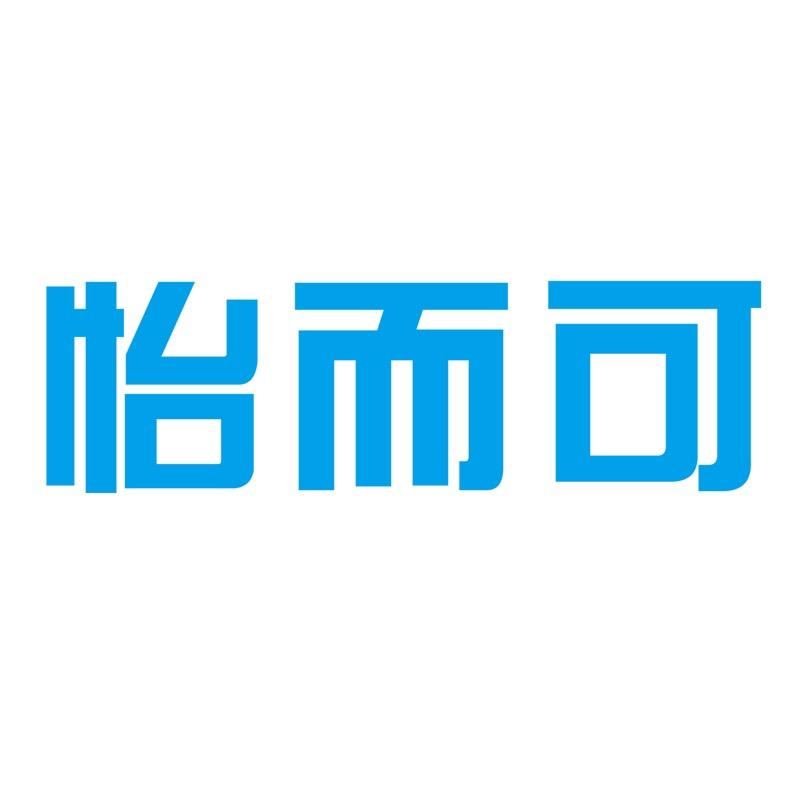 怡而可河南名尧网络科技有限公司饮水专卖店