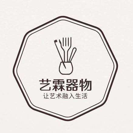 林陶陶瓷工作室