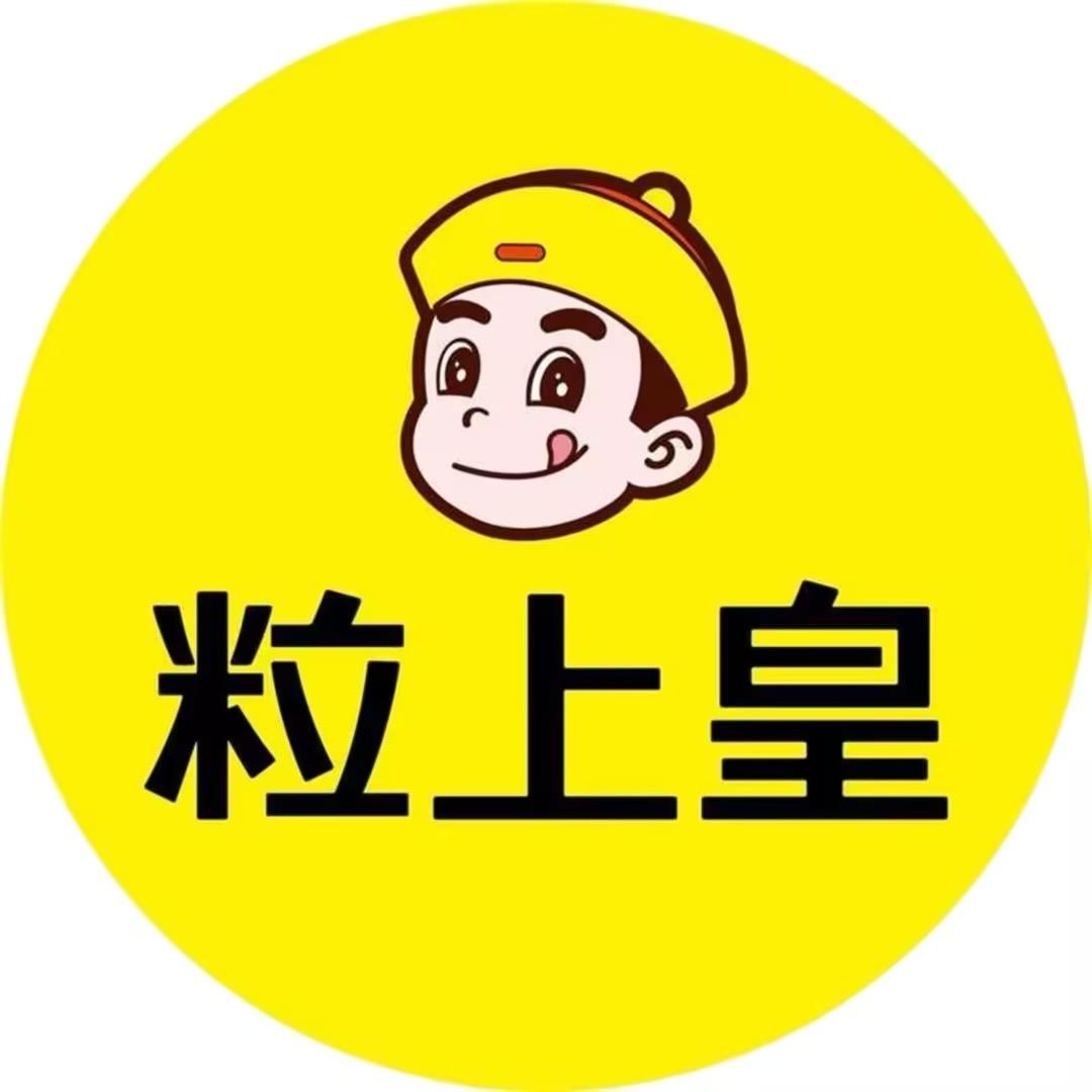 粒上皇（上海仓场路店）