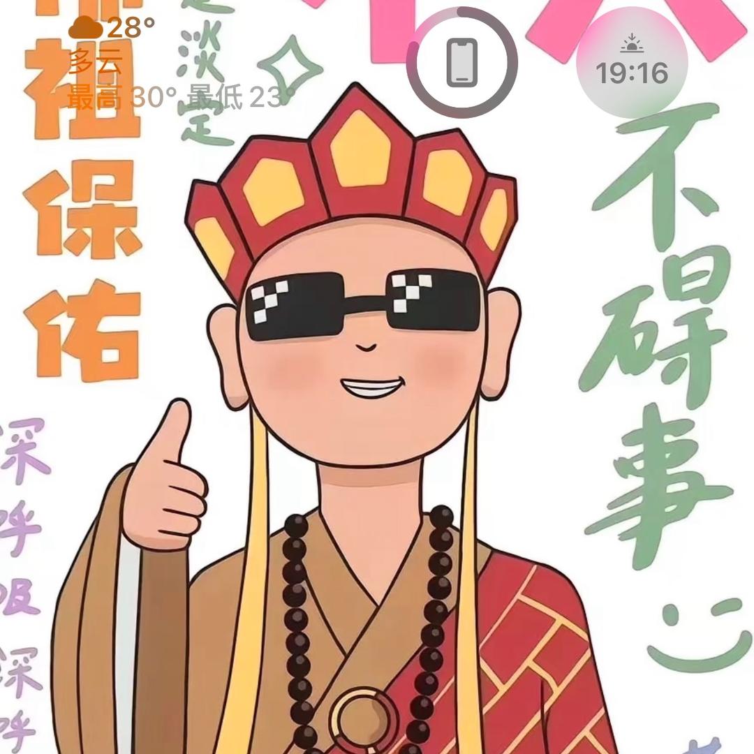 大鲶鱼