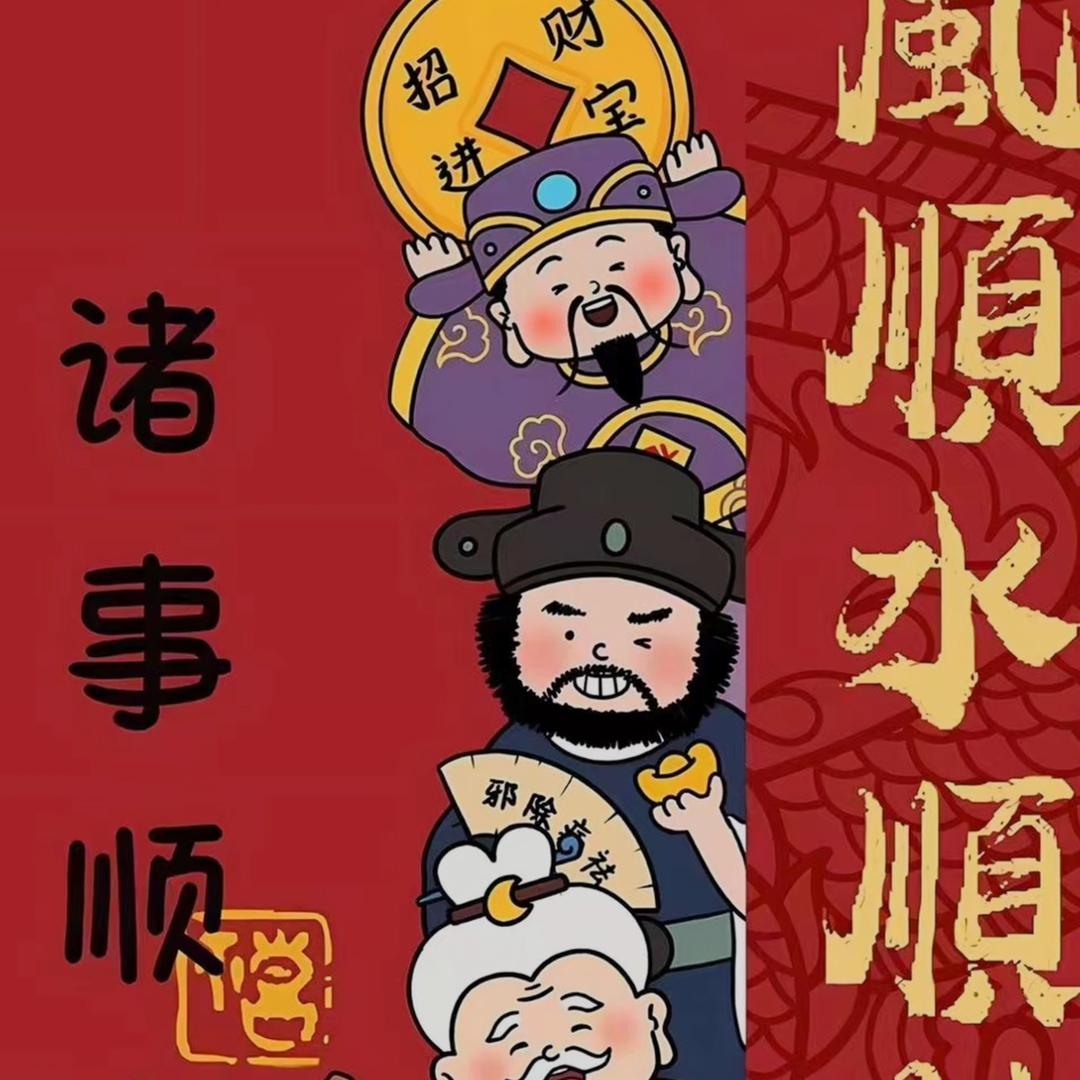 小辣椒椒