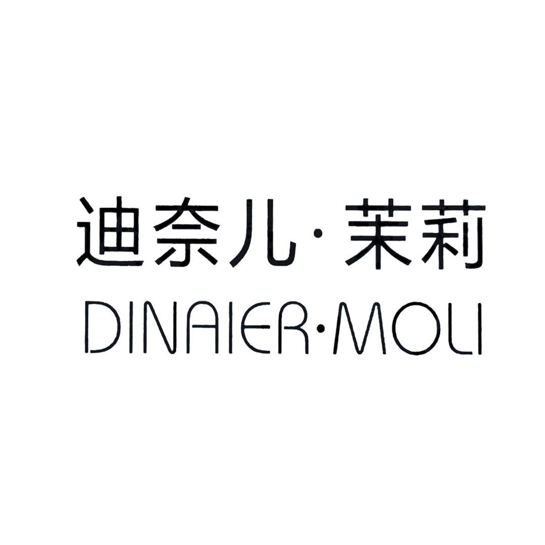 迪奈儿羊毛大衣工厂店