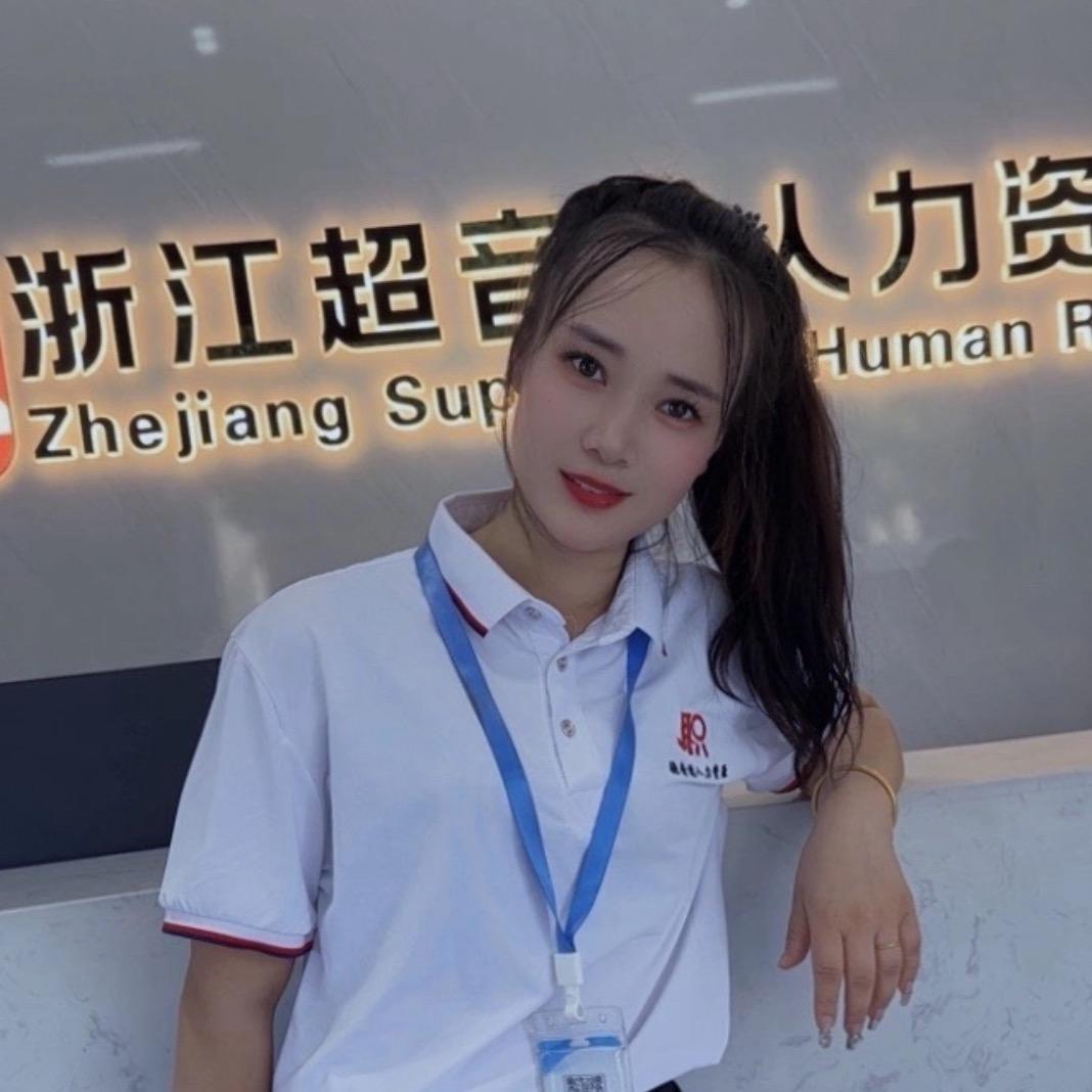 浙江超音速人力-桑桑