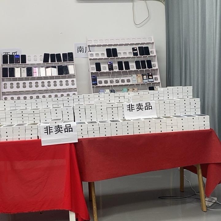 鑫博数码