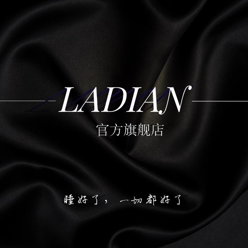 蓝典LADIAN相宜思生活专卖店