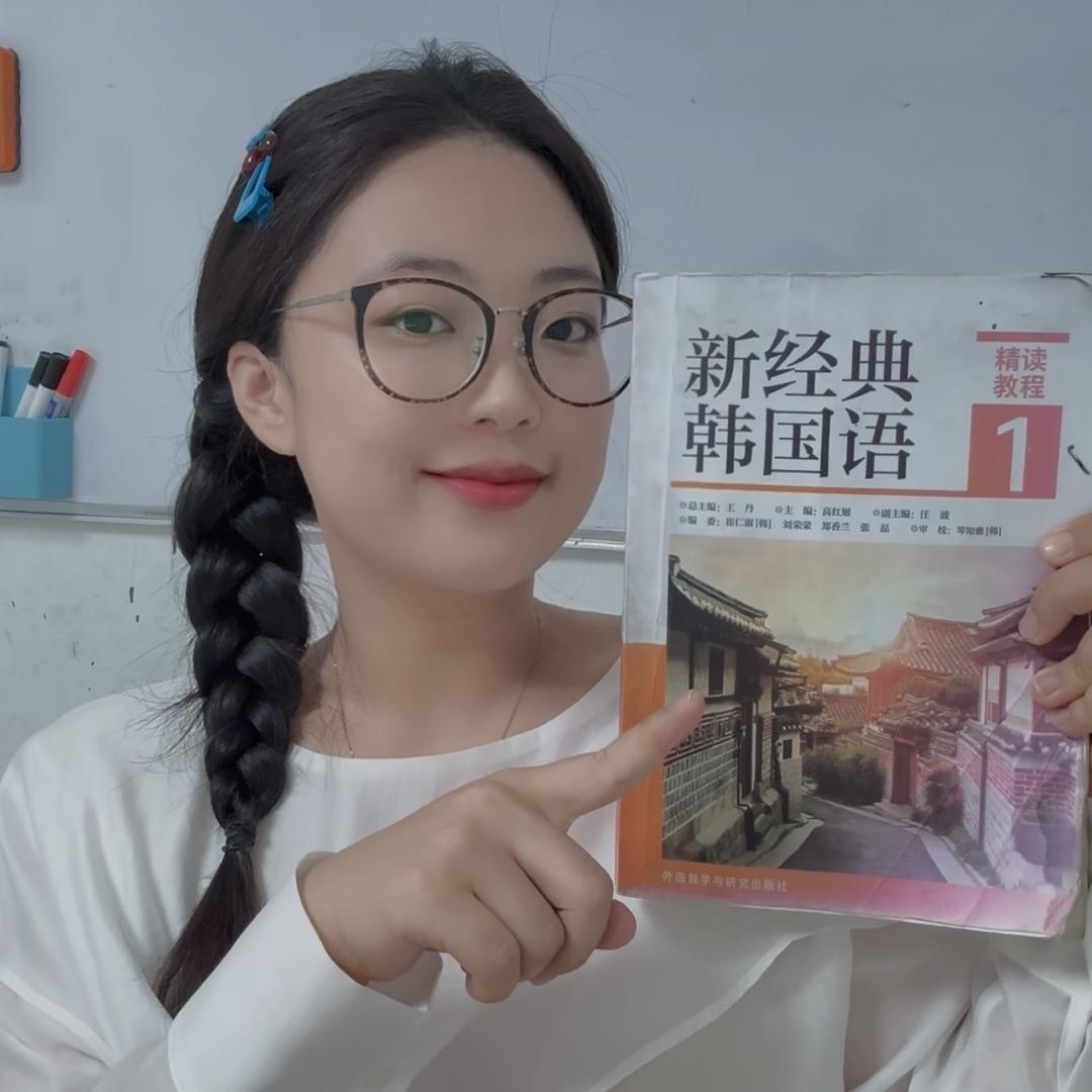 麦琦韩语