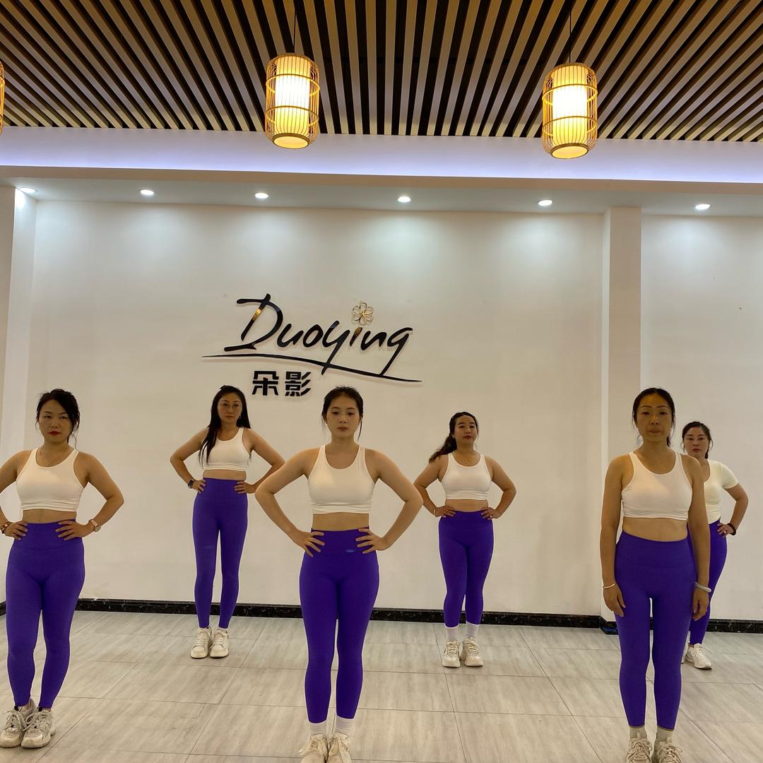 朵影女子塑形舞蹈学院