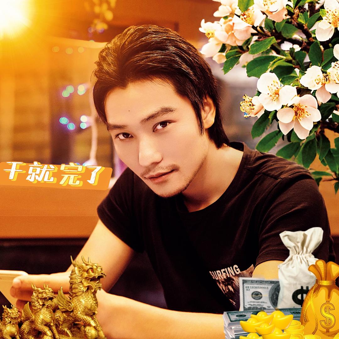 瑞辰
