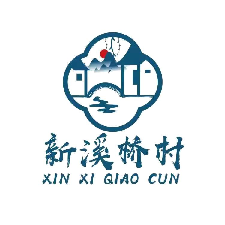 临安新溪桥村