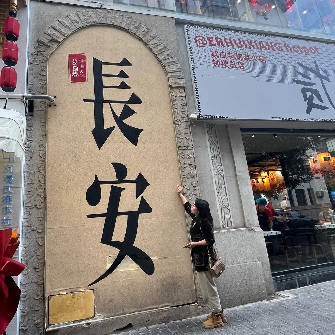 她她美甲美睫✨橱窗