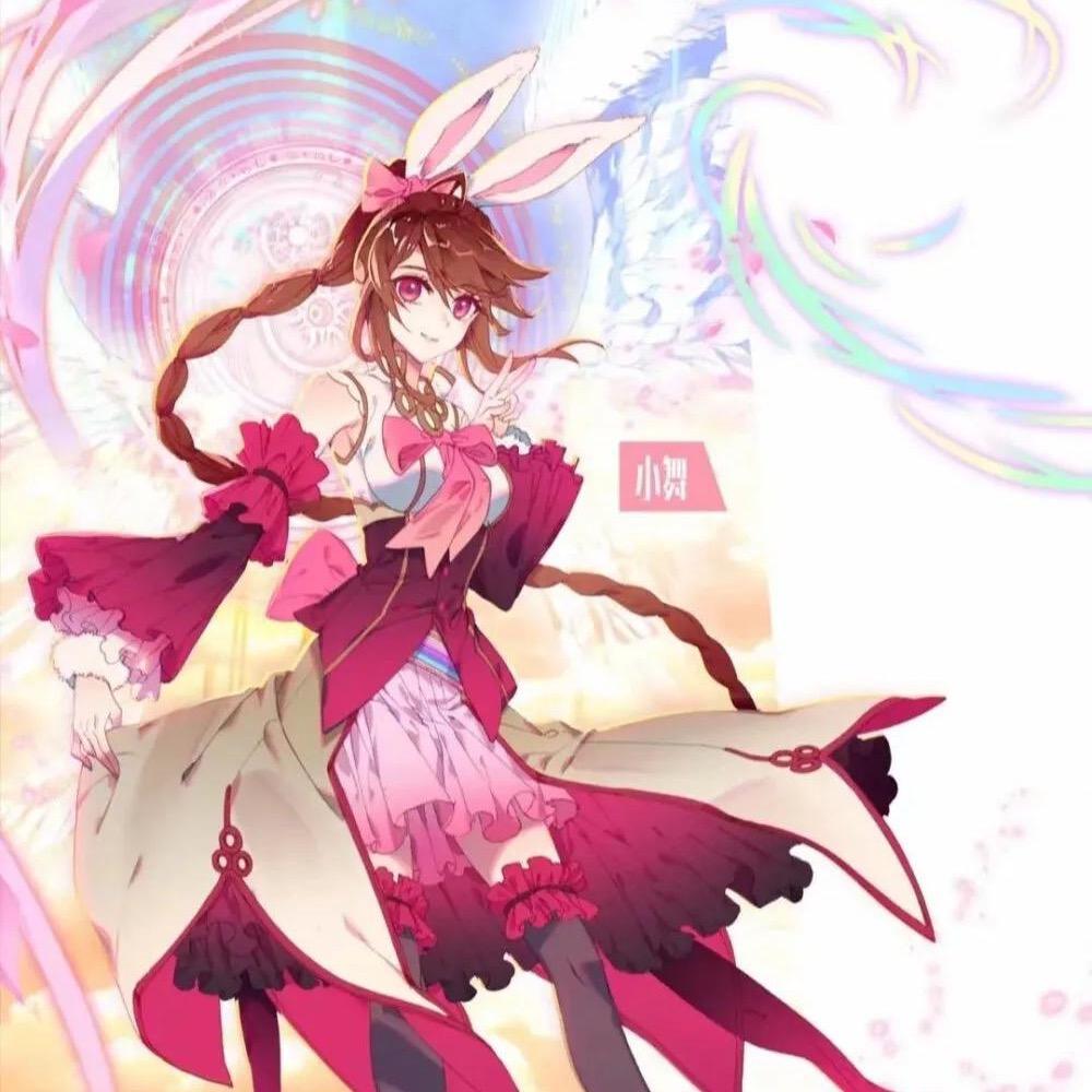 @小舞