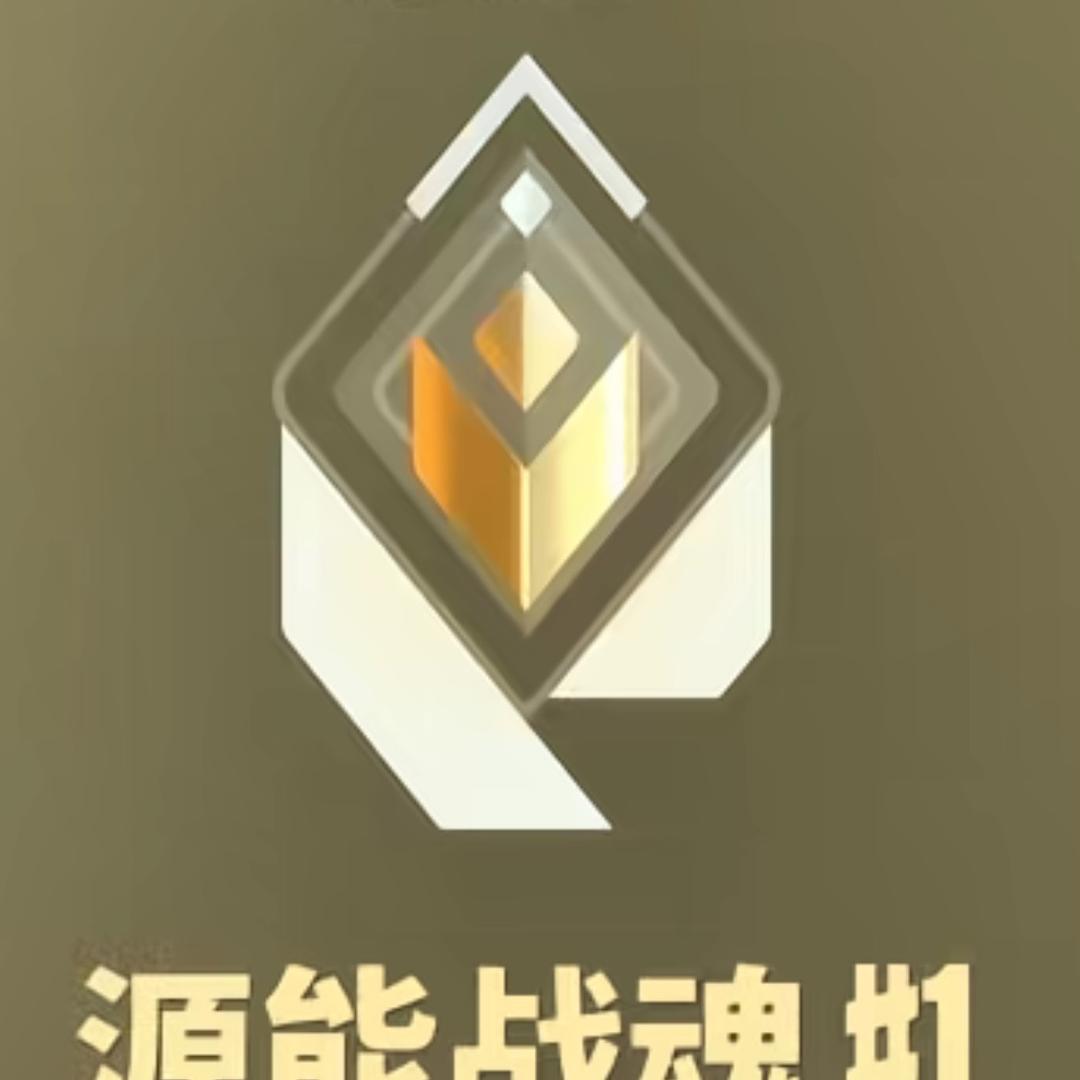 羞涩