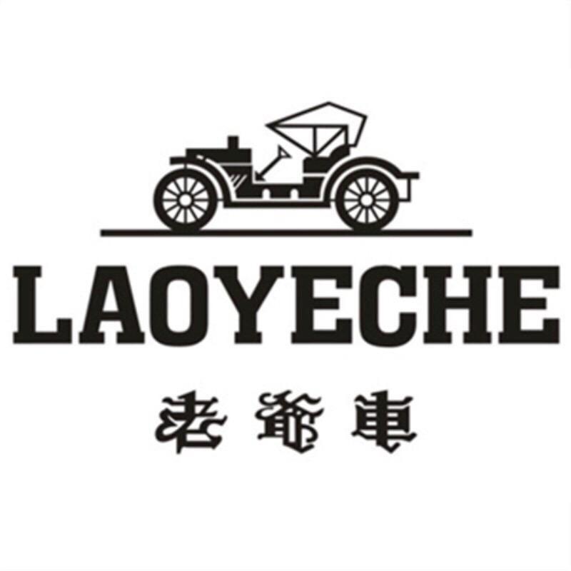 LAOYECHE老爷车品牌男装